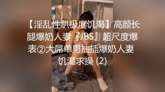 台湾SWAG anglebake 性感聖誕裝 被幹了起來