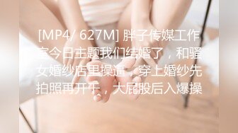 STP28920 國產AV 星空無限傳媒 XKTC024 潮噴式應聘清純女孩秒變小母狗 宸荨櫻桃