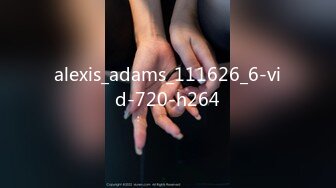 alexis_adams_111626_6-vid-720-h264