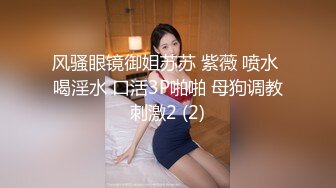 (sex)20231105_长腿小姨子_93975474_1