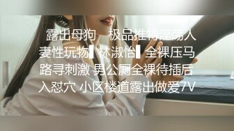 淫骚肥臀眼镜妹《夜叉姬》直播视频整理【26V】 (11)