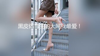 【新片速遞】&nbsp;&nbsp;眼镜大奶妹子 被无套输出 这哥们操逼速度真猛 哪个妹子会不爽 唯快不破 内射一骚逼 [130MB/MP4/02:18]