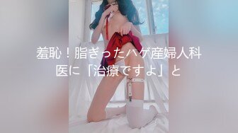 爱神传媒 EMA006 抖音女主播被屌丝男操翻