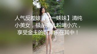 高端外围女探花潇洒哥 约操反差女大学生，极品黑丝诱惑淫语不断叫声很销魂.