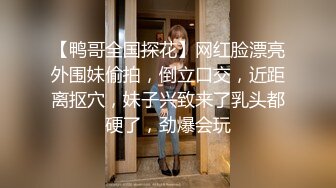 【NanaTaipei】 高冷嚴厲的女上司被一直打壓的男下屬下媚藥