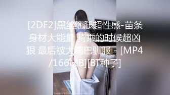 最新前镜偷窥漂亮美女嘘嘘