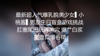 名门夜宴热闹商场步行街极限CD各种气质漂亮潮妹诱人的蕾丝边黑丝T夹着扭来扭去受不了