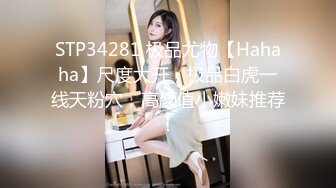 【骚宝未婚女】SPA养生馆偷拍，阴毛浓密的少妇，按摩完休息中，大白屁股太诱人了，果断插入