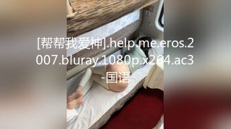 【解说】保守人妻被春药控制 从此欲海沉浮、回头无岸