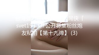 ❤️震撼绿帽淫妻❤️极品丝袜淫妻博主『2Tgdt』伺候老婆被各种玩超级贱 银色连衣裙内射 制服肛塞喷精潮吹 (2)