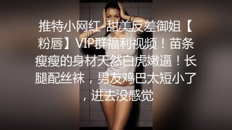 [MP4]一个长发的洛丽塔萝莉妹妹 完美露脸酒店里面楼自我 啪啪口交 姿势超多