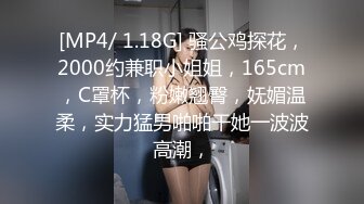 双倍快乐【NONO酱】稚嫩少女~全裸互摸诱惑~大白双奶顶撞丝袜特写~想看先扒裤子还是衣服听狼友指挥！