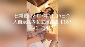 生中出し若妻ナンパ！ 19