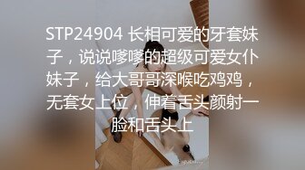 母狗的背后式裸足足交