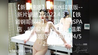 专约良家大神『jaacckk999』最新流出❤️大一学妹 小护士 实习空乘 众多骚婊 羡慕大神的钞能力和渠道，夜夜做新郎02实习会计 (4)