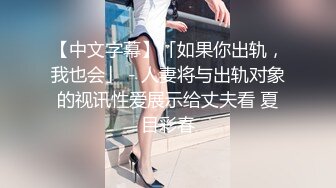 超淫穢巨乳女大生自慰超級濕