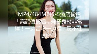 [MP4/ 2.37G]&nbsp;&nbsp;大屁股人妻少妇露脸让大哥开启草嘴模式，深喉给力后入干大屁股，激情上位揉捏骚奶子挤出奶水，激情又刺激