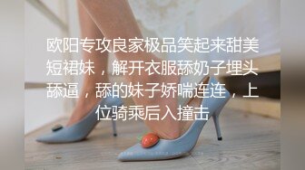 后入黑丝小美女