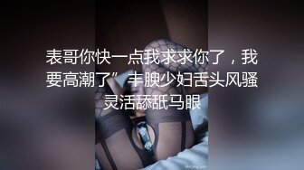 西安嘿小黑淫妻 女主身材超好