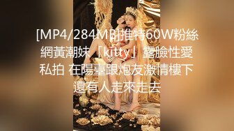 STP31449 ✿网红美女✿ 最新婀娜多姿窈窕身材尤物女神▌冉冉学姐▌以性换租 蜜穴侍奉 操遍房间每一个角落 精液狂香艳淫臀