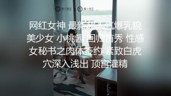 大叔和眼镜小萝莉妹妹，坐在浴缸边上，这姿势顶呱呱，‘爽不爽’，爽，‘贱不贱’，贱，女主真甜！