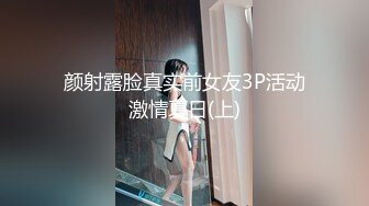 【无情的屌】探花一哥佳作不断，响应粉丝号召玩跳蛋，外围美女，欲仙欲死，赚钱加享受，精彩刺激