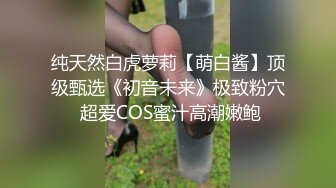 极品长腿阿姨被操到表情失控大叫，你肯定吃药了