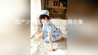 ⚫️⚫️极品反差露脸嫩妹！可盐可甜COSER清纯美少女【斋斋】大尺度私拍，捆绑紫薇被富二代炮友调教，很母狗