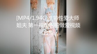 【新片速遞】 麻豆传媒 兔子先生监制 TZ093-AV1淫女好呻吟【水印】[855MB/MP4/23:43]