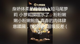 [MP4/ 1.1G]&nbsp;&nbsp;&nbsp;&nbsp;短发甜美御姐不仅颜值高 身材也棒 叫床更棒，她比男友还猴急，内裤还没脱就骑上去，动作好大