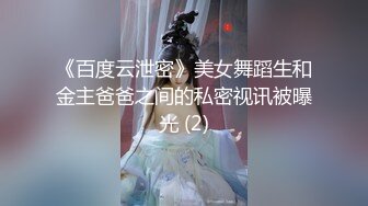 【超人氣推薦】大二校花淫蕩日常 高顔值勁爆身材我不是學妹 教室脫掉内褲玩逼 性感粉嫩美穴 爆乳g奶