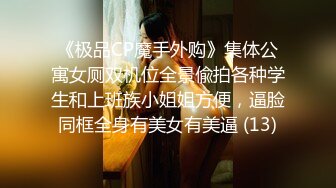 性感人妻，疯狂口爆