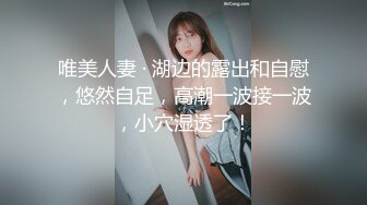 西西宝儿 淫荡美少妇和小炮友 户外车震露奶 特写BB 道具插B 口交啪啪