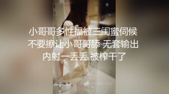 STP22555 会所操女技师&nbsp;&nbsp;穿上短裙制服撸管调情&nbsp;&nbsp;摸屁股镜头前掰穴&nbsp;&nbsp;翘起屁股后入撞击猛操