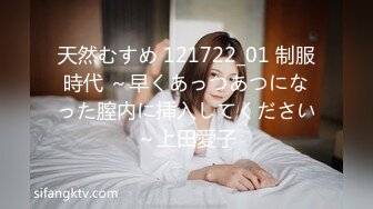 【全網首發】【新瓜】這個瓜很刺激，dang員健身女被主人調教記錄 清純的外表掩飾不了內心的淫蕩～18V高清原版 (5)