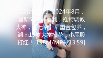 【自整理】足控必看精品，罕见的欧美玉足高跟少妇，高跟丝袜戳人性癖，性感十足的足底让你一次性看个够！【NV】 (105)