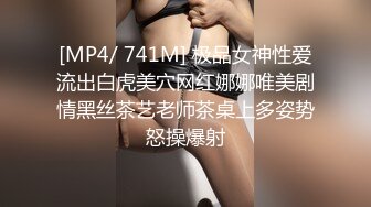 【源码录制】七彩主播【桃子】6月1号-7月5号直播录播⭐一男操三女⭐三女乐呵呵⭐【25V】  (22)