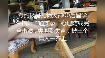 新维拉舞团上流御姐，女人味十足女神【语梦】最新高端私定，情趣开裆亮丝，露奶露逼劲曲骚摇，4K画质临场感超强1