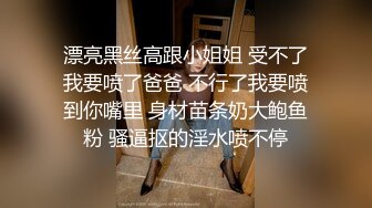 【换妻游戏呀】迎国庆夫妻交换新作，良家夫妻情色游戏，制服诱惑，乳浪翻滚淫声震天，精彩