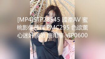 [MP4/ 534M] 亲密乱伦 剧情演绎 可爱妹妹手淫被抓到勾引哥哥插小穴 妹妹身上全身青春的气息