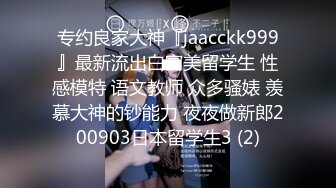 【翘臂桃桃】黄播界天花板 双胞胎男摸~泳池比基尼~跳弹健身楼梯口喷水~健身 超长完整版 (3)