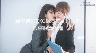 [MP4]豪宅双女仆餐桌上的激烈碰撞 极品女神「夏暮光&amp;肉包」首次全裸合體