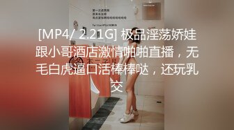 傻甜小胖妞被帅气渣男迷的神魂颠倒