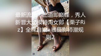 高颜值露脸！零零后台湾人气模特「艾希」OF性爱私拍 泡汤之旅先清理阴毛再用口舌侍奉男友