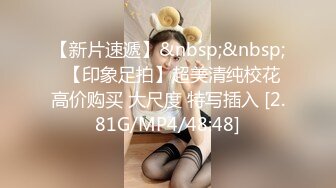 【AI高清画质2K修复】午夜寻花约了个羞涩长相甜美萌妹，调情扣逼沙发上骑乘猛操再到床上玩，抬腿侧入呻吟娇喘