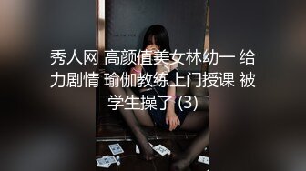 模特女神~极品明星颜值【人体艺术之光】完美翘臀~魔鬼身材~无毛白虎【20V】 (1)