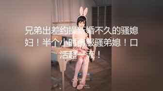 [MP4]生完孩子几个月的小少妇 正是性欲勃发的时候 媚眼如丝 揉搓大胸呻吟不断