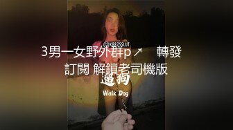 蜜汁平台首席网红美女『萌萌』下海新作-阴蒂与G点初次潮吹开发 怼操大量喷水失禁