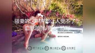 [原创] 后入我的肥臀，有没有诱惑到你