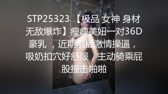 东北老阿姨和闺蜜的孩子偷情-打电话-内射-少妇